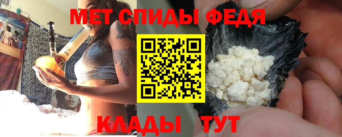 Амфетамин Premium  Amphetamine  АМФЕТАМИН  Вход с VPN  Северобайкальск 