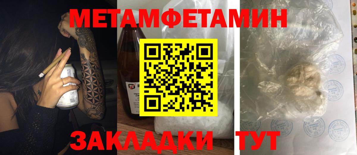 АМФ 98% Северобайкальск