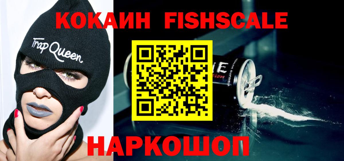 Cocaine Колумбийский  КОКАИН 98%  Северобайкальск  Вход с VPN 
