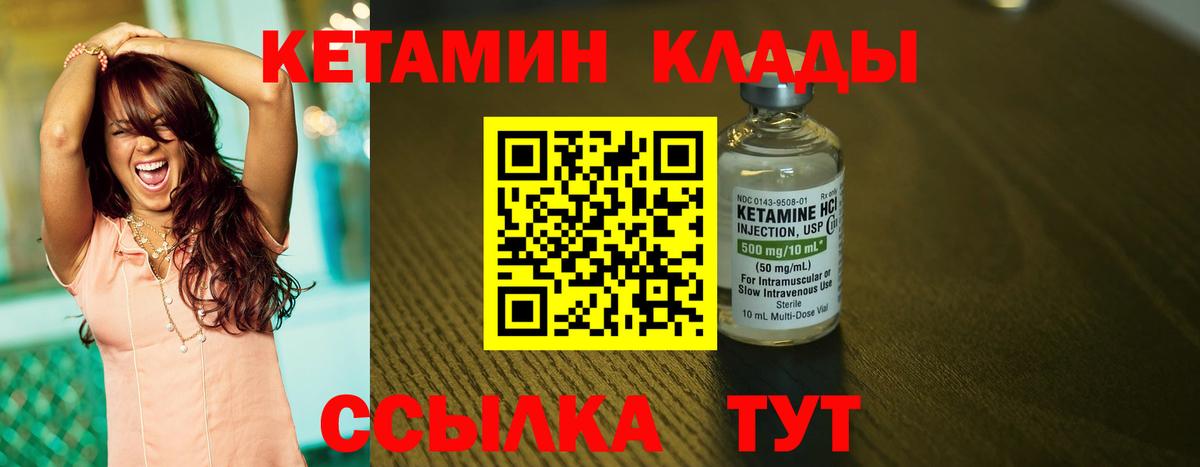  КОКАИН Северобайкальск