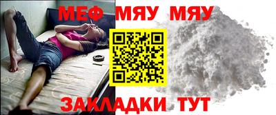 дживик Мариинск