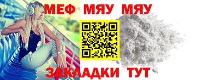 трава Малгобек