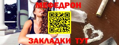 дживик Мариинск