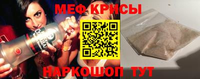 трава Малгобек