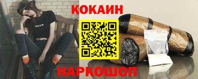 бутират Малоярославец