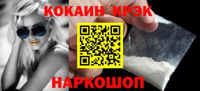 дживик Мариинск
