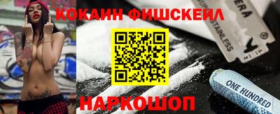 дживик Мариинск