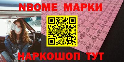 трава Малгобек