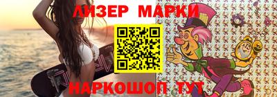 дживик Мариинск