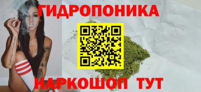 дживик Мариинск