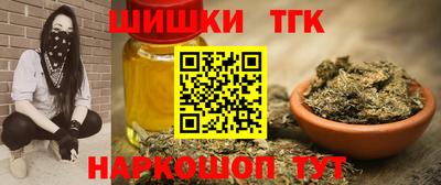 трава Малгобек