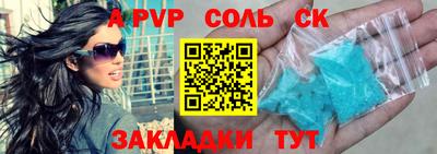 трава Малгобек