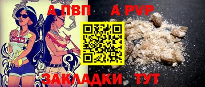дживик Мариинск