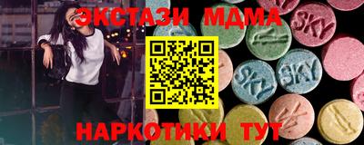 трава Малгобек