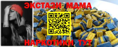 бутират Малоярославец