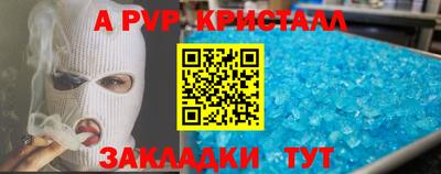 дживик Мариинск