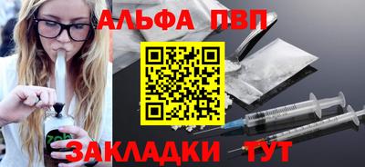 бутират Малоярославец