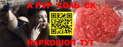 бутират Малоярославец
