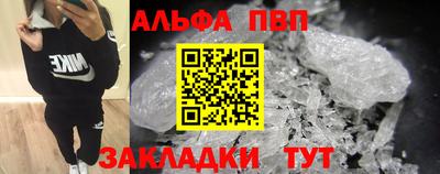 бутират Малоярославец