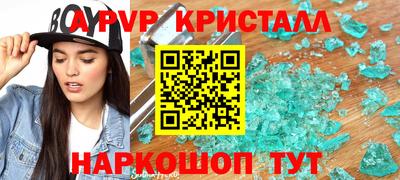 бутират Малоярославец