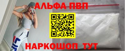 бутират Малоярославец