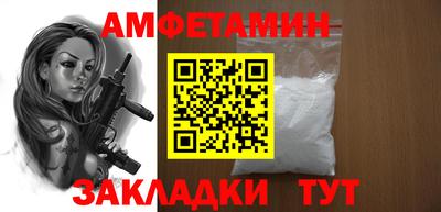 дживик Мариинск