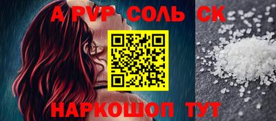 трава Малгобек