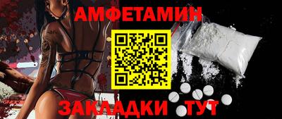 трава Малгобек