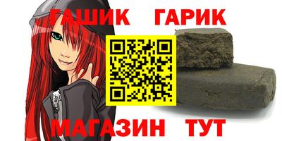 бутират Малоярославец