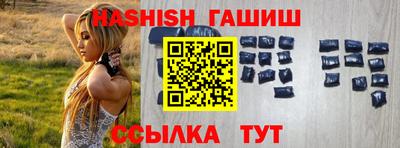 бутират Малоярославец