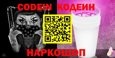 дживик Мариинск