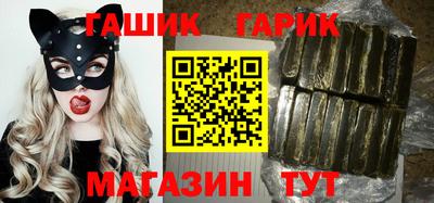 бутират Малоярославец