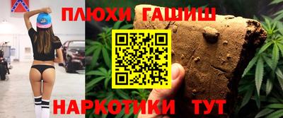 бутират Малоярославец