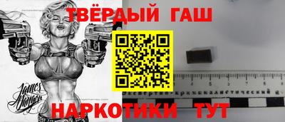 трава Малгобек