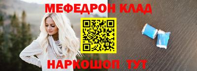 трава Малгобек