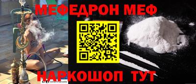 трава Малгобек