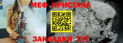 бутират Малоярославец