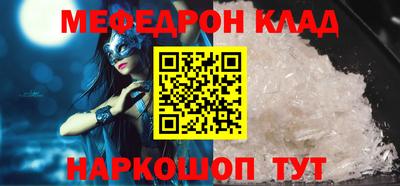 бутират Малоярославец