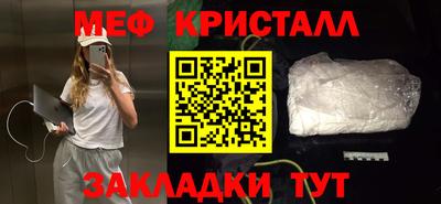 трава Малгобек