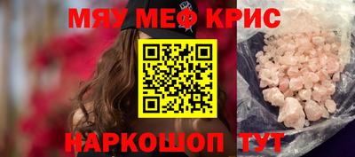 дживик Мариинск