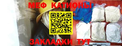 трава Малгобек