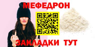 дживик Мариинск