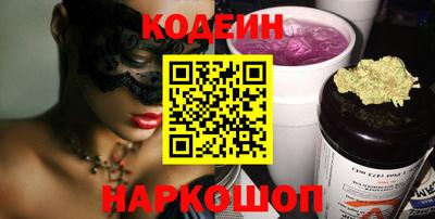 дживик Мариинск