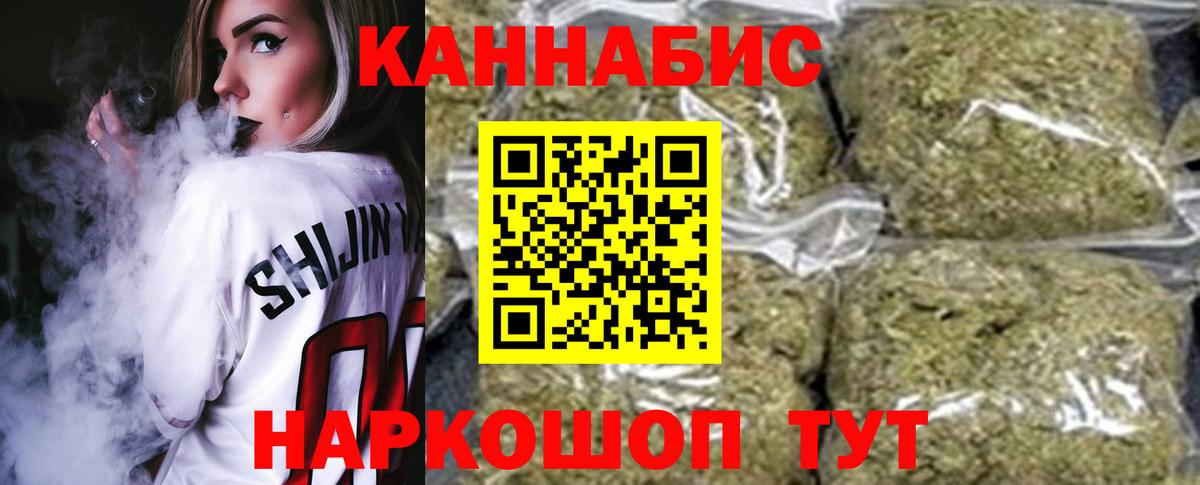 МЕФ кристаллы  Конопля  МЕТ  Северобайкальск  Магазин наркотиков  ГАШИШ  Кокаин  Вход с VPN  Каннабис  ГАШИШ 
