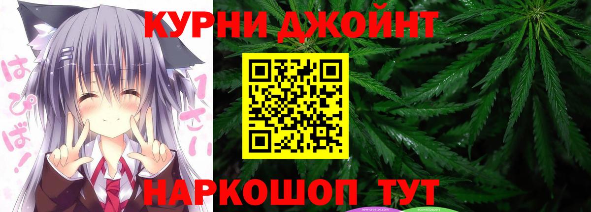 Шишки марихуана Ganja  МАРИХУАНА MAZAR  Шишки марихуана Bruce Banner  Вход с VPN  Северобайкальск  Шишки марихуана VHQ 